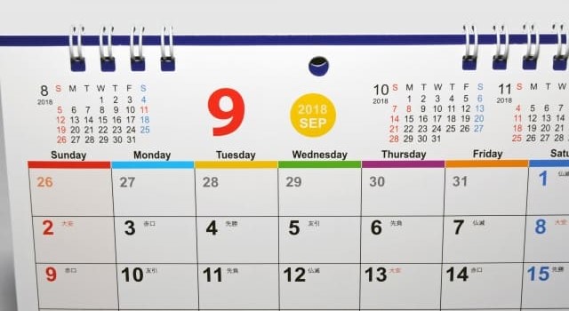 9月の引越しをお得に…費用を抑えるコツ〇選の画像
