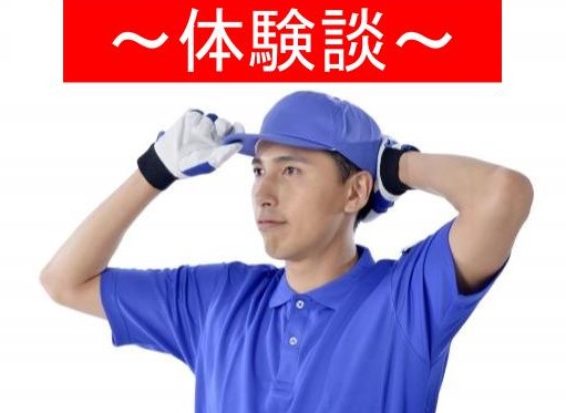 引越し業者に値引き交渉をして単身引越しが半額になった話の画像