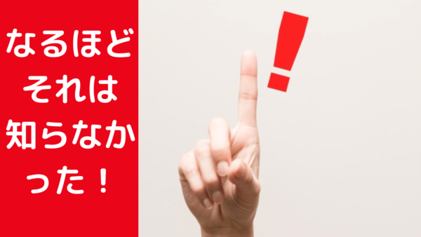 引越し時のプロバイダの手続きをスムーズにしよう