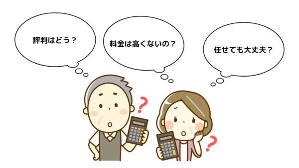 佐川急便のリアルな評判